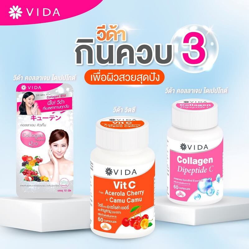 Vida Collagen