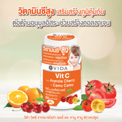 Vida Vit C from Acerola Cherry and Camu Camu