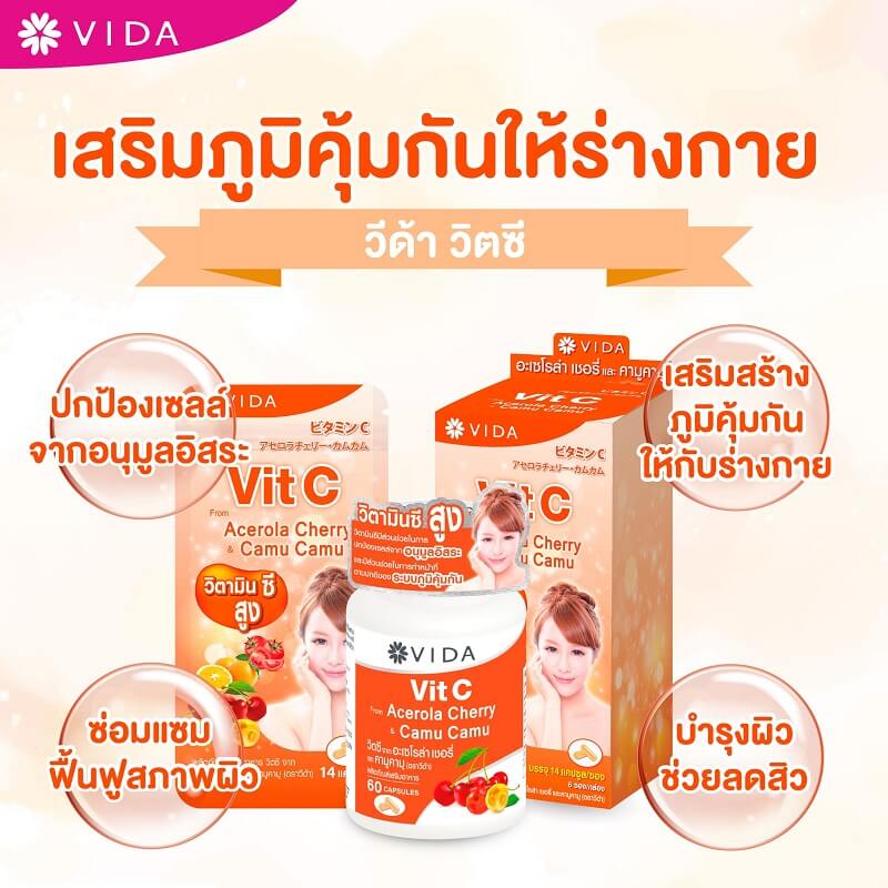 Vida Vit C from Acerola Cherry and Camu Camu