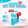 Vida Zinc Biotin