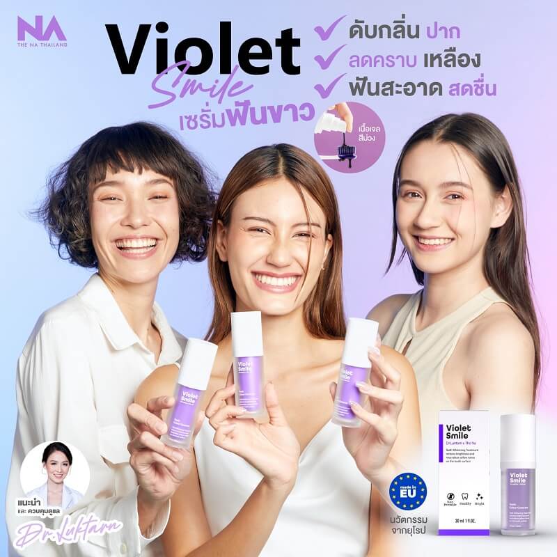Violet Smile By Dr.Luktarn x The Na