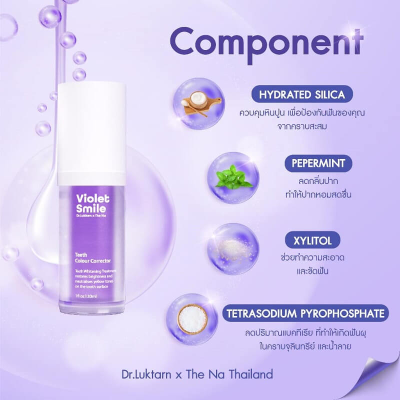 Violet Smile Teeth Serum