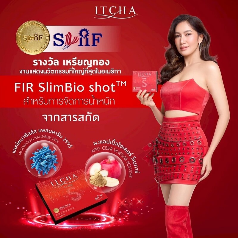 Itcha Code S Dietary Supplement - Image 2