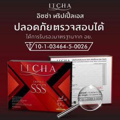 Itcha SSS
