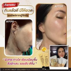 A Secret Multi Collagen Plus Vitamin