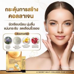 A Secret Multi Collagen Plus Vitamin