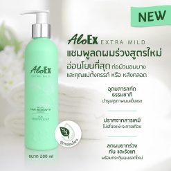 AloEx Extra Mild Shampoo