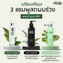 AloEx Extra Mild Shampoo