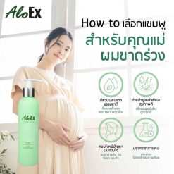 AloEx Extra Mild Shampoo