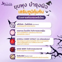 Babalah Probiotic Plus Collagen