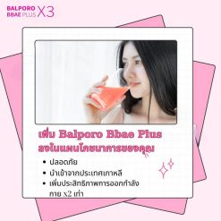 Balporo Bbae Plus x3