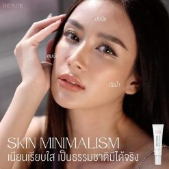 Benze CC Milky Sunscreen Tone Up Bright
