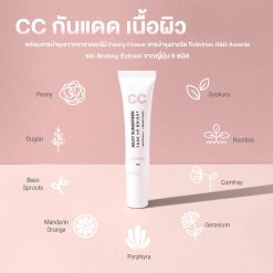 Benze CC Milky Sunscreen Tone Up Bright