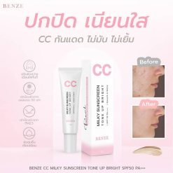 Benze CC Milky Sunscreen Tone Up Bright