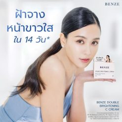 Benze Double Brightening C Cream