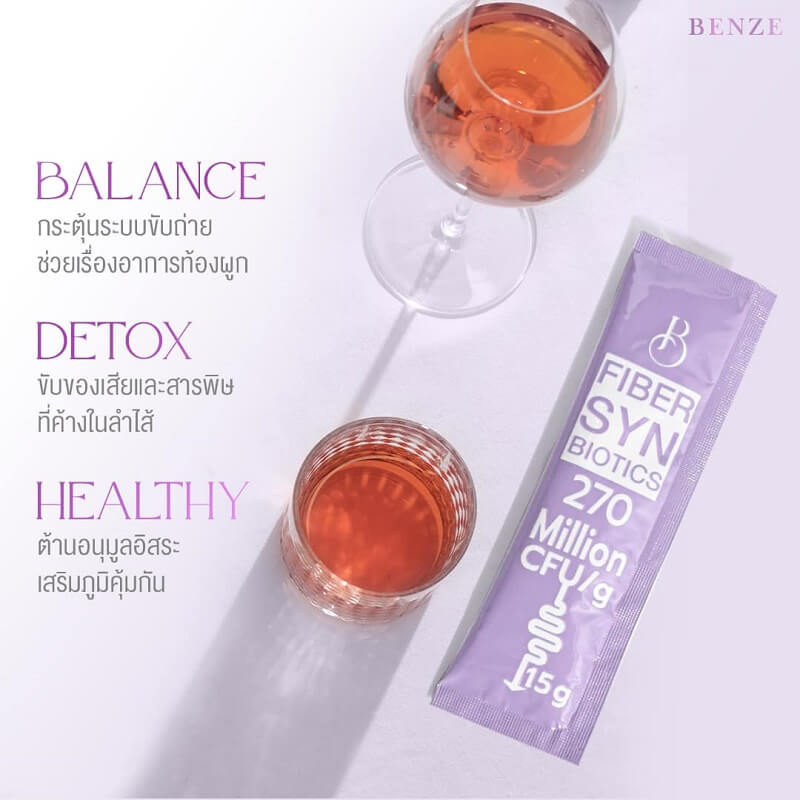 Benze Duo Biotic Plus Multi Fiber