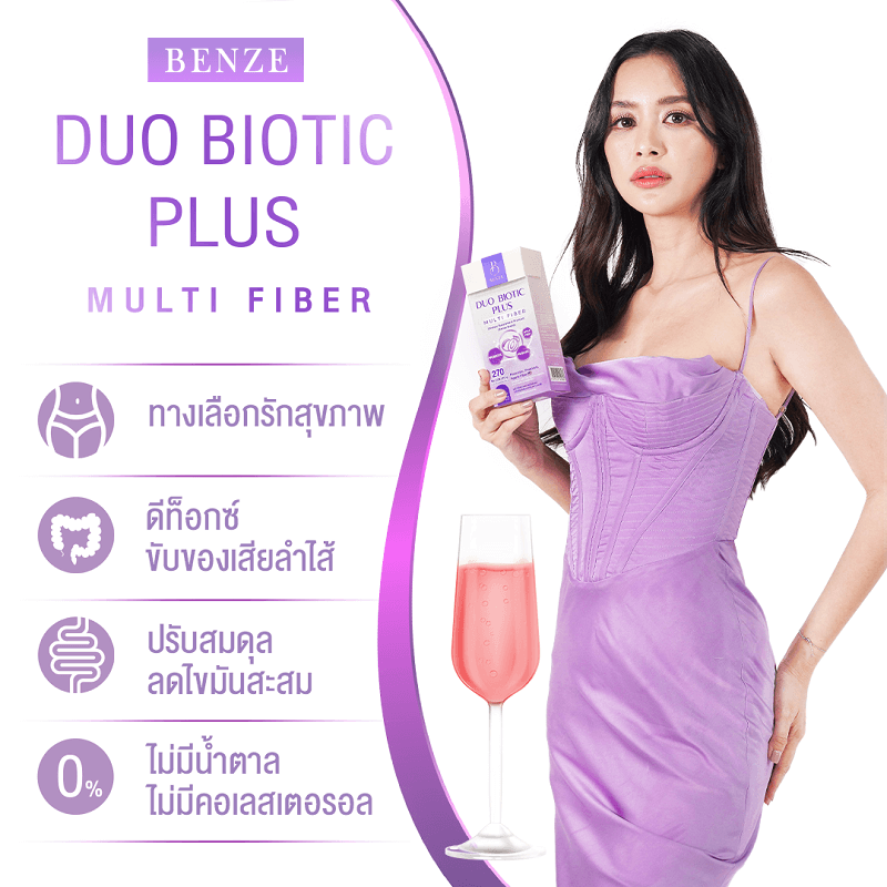 Benze Duo Biotic Plus Multi Fiber