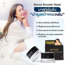 Benze Premier White Caviar Hydro Booster Mask