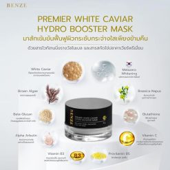 Benze Premier White Caviar Hydro Booster Mask