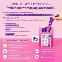 Bomi B.Lactis Fit Probio+