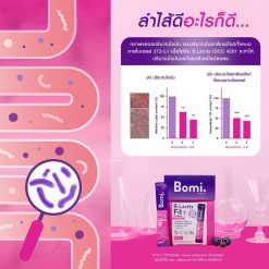 Bomi B.Lactis Fit Probio+