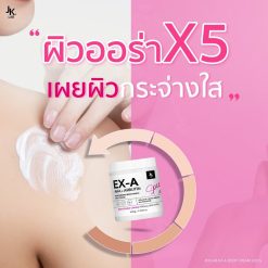 JKxLab EX-A Body Cream