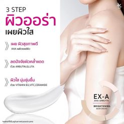 JKxLab EX-A Body Cream