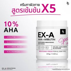 JKxLab EX-A Body Cream