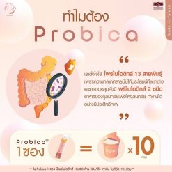 Probica