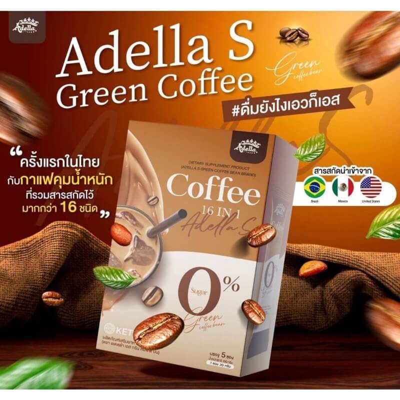 Adella S Coffee