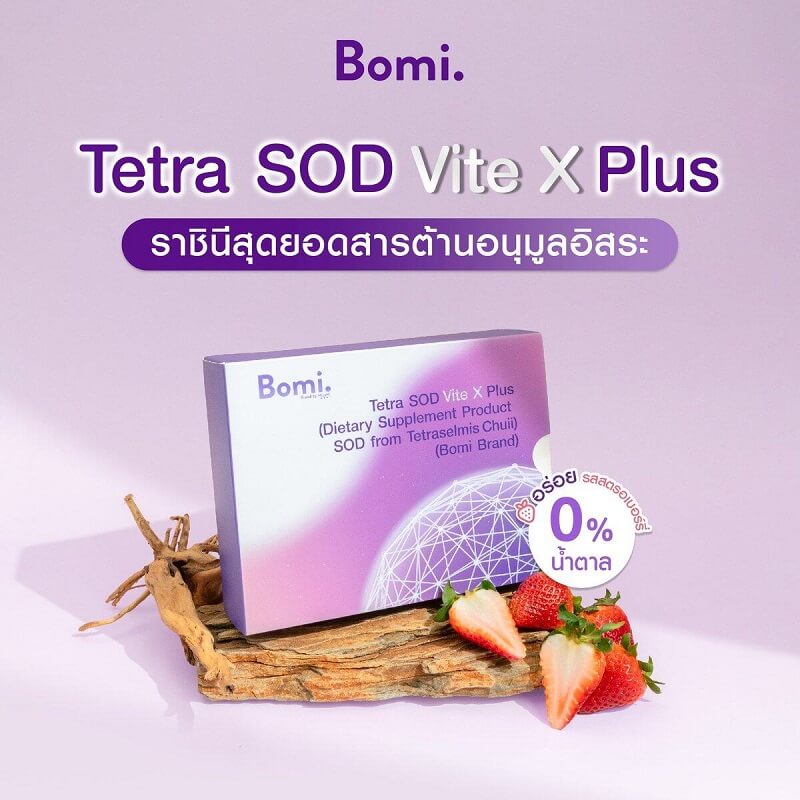 Bomi Tetra SOD Vite X Plus