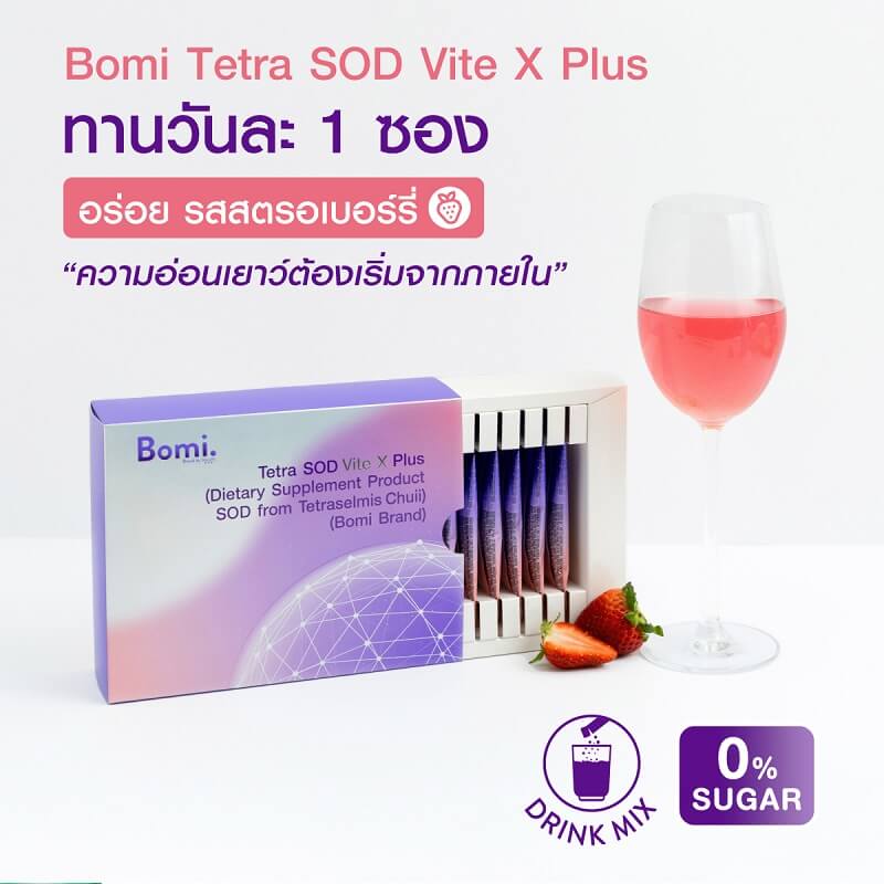 Bomi Tetra SOD Vite X Plus