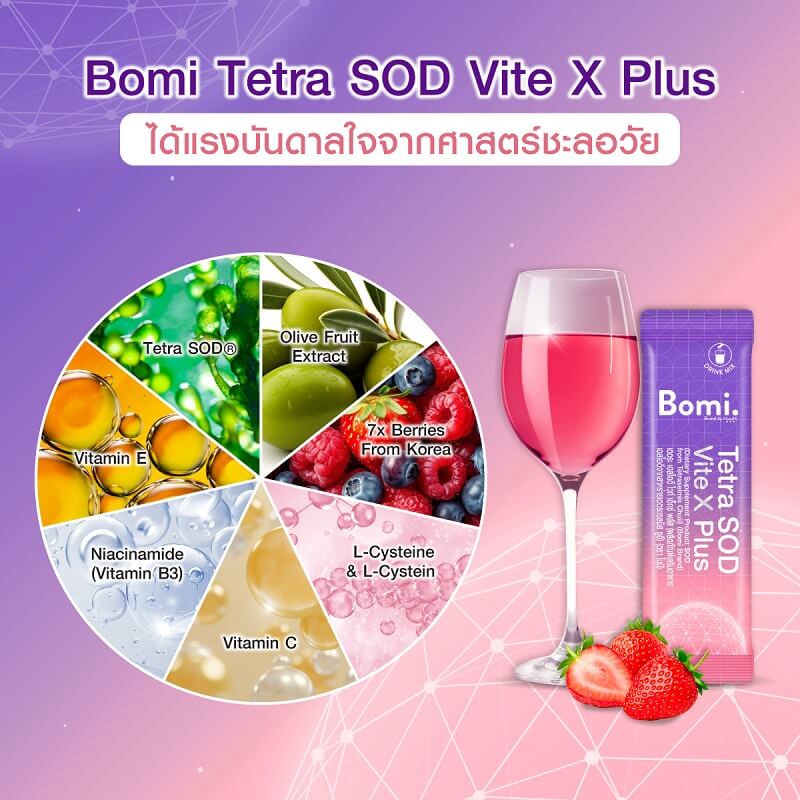 Bomi Tetra SOD Vite X Plus 