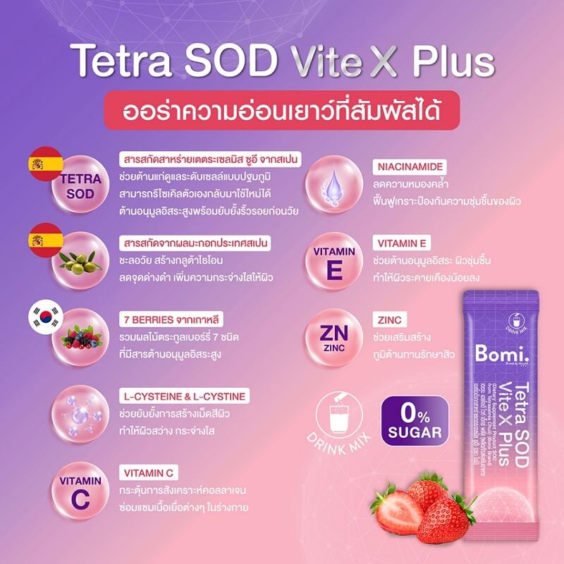 Bomi Tetra SOD Vite X Plus 