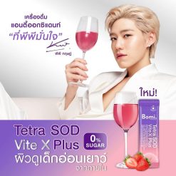Bomi Tetra SOD Vite X Plus