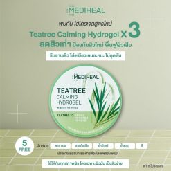 Mediheal Tea Tree Calming Hydrogel