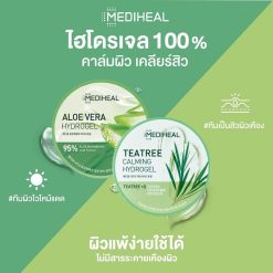 Mediheal Tea Tree Calming Hydrogel