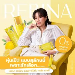 Rebina Lemon L-Carnitine Plus Jelly