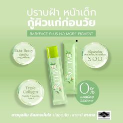 Rebina Melon Triple Collagen Jelly