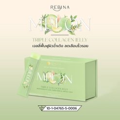 Rebina Melon Triple Collagen Jelly