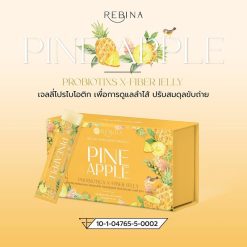 Rebina Pineapple Probiotics X Fiber Jelly
