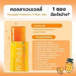 Rebina Pineapple Probiotics X Fiber Jelly
