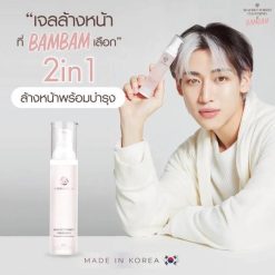 Seacret Forest Cleansing Gel by Rosegold