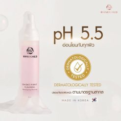 Seacret Forest Cleansing Gel by Rosegold