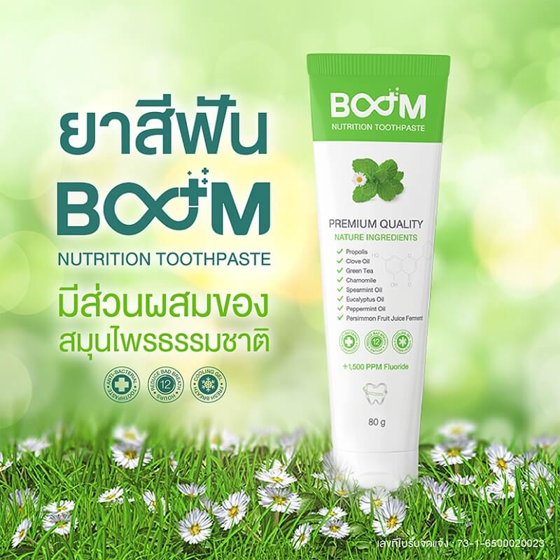 Group That Ensures Toothpaste Quality Buying Discount