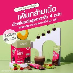 Dr.Pong 23S Plant Based Protein