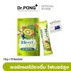 Dr.Pong 35 MVF Fiber