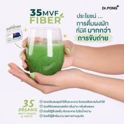 Dr.Pong 35 MVF Fiber