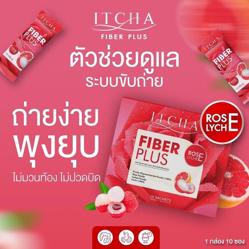 Itcha Fiber Plus