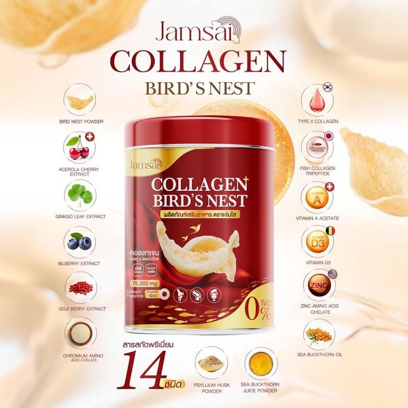 Jamsai Collagen Bird’s Nest